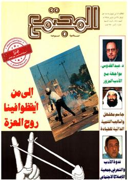 ظاهرة انحراف الشباب